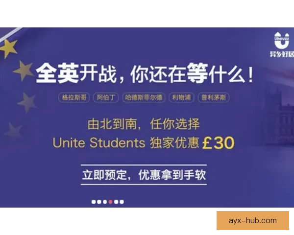 九州体育投注全面解析与最新优惠活动指南全攻略 九州体育投注全面解析与最新优惠活动指南全攻略