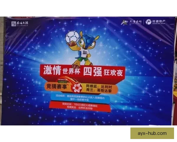 美加墨世界杯竞猜策略全解析 精准预测赢取大奖的技巧与方法