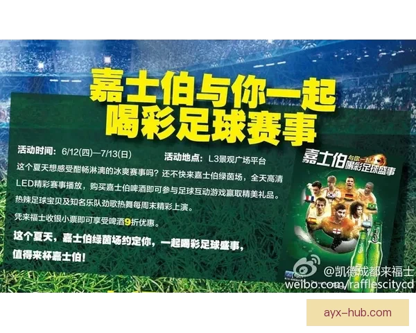 世界杯竞猜游戏大厅精彩赛事畅享攻略与投注技巧全指南