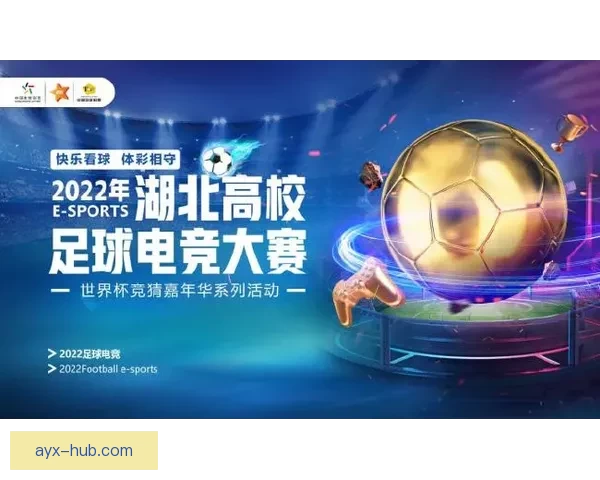 足球竞猜官网提供全面赛事分析助力您精准预测赢取丰厚奖金